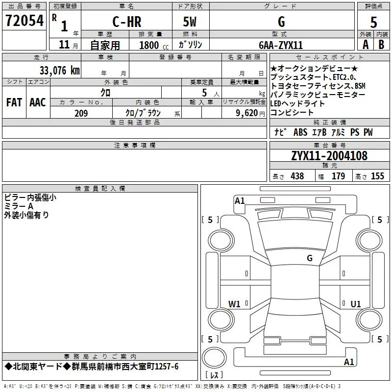 C-HR 2019 G LED Black ZYX11-2004108 (11).webp
