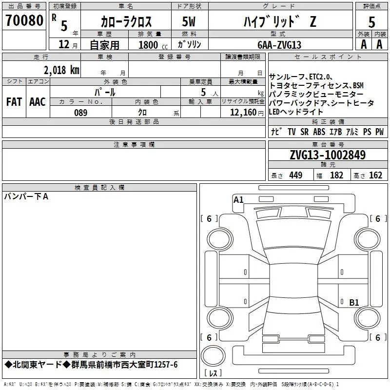 Corolla Cross 2023 Z Pearl NS ZVG13-1002849 (11).webp